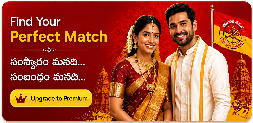 Mudiraj World Matrimony